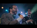 Download Lagu MORANGOS COM AÇÚCAR 🍓 TRAILER 2 OFFICIAL TVI | PRIME VIDEO | MEGATRAILER'S STRIKER