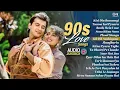 90’S Old Hindi Songs💘 90s Love Song💘 Udit Narayan, Alka Yagnik, Kumar Sanu 🥰 Hindi Jukebox Songs