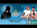 Download Lagu Dekhaa Tujhe Toh Lagaa (Studio Version)| Moods with Melodies The Album| Himesh | Pawandeep| Arunita|