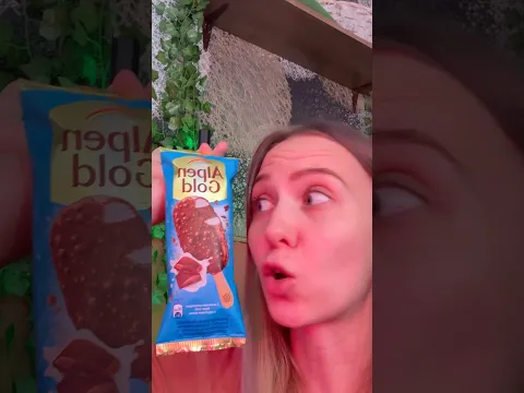 ЭТО МОРОЖЕНОЕ?