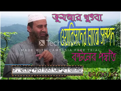ওয়ারিসদের মাঝে সম্পদ বন্টনের নিয়ম
