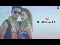 Dus Bahane 2.0 (LYRICS) - Baaghi 3 | Vishal D, Shekhar Ft. KK, Shaan, Tulsi K | Tiger S, Shraddha K