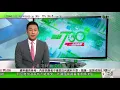 Download Lagu 無綫TVB 730一小時新聞｜歐盟倡按美國要求提供零關稅待遇　美國再延長對中國301調查豁免期｜首次有南韓前第一夫人羈押下被起訴｜佛羅里達州「鱷魚惡魔島」拘留中心被法官下令關閉　白宮指不會退縮｜TVB