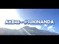 Download Lagu AKB48 - #SUKINANDA (Lyric)