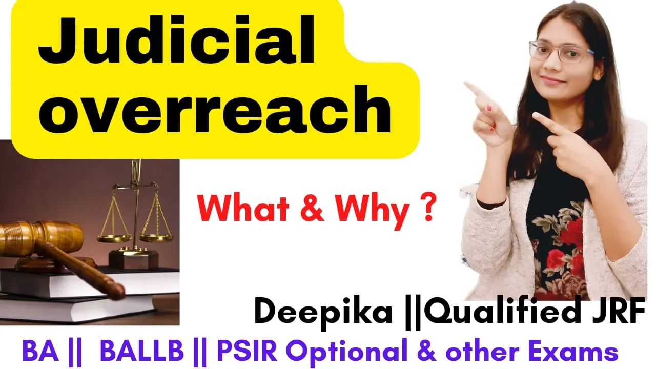 Judicial Overreach || What is Judicial Overreach || Political Science || Indian Polity || Deepika