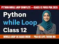 Python While Loop Quick Revision Computer PBA class 12 FBISE 2026 While True
