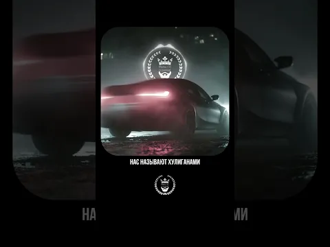 Мы не богаты, но как короли 👑