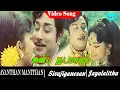 Download Lagu Avandhan Manidhan Tamil Movie Song | Anbu Nadamadum Video Song | SivajiGanesan ,Jayalalithaa