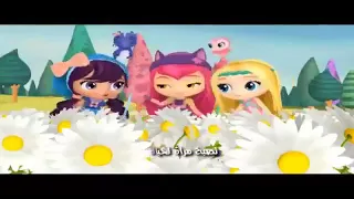 كرتون الصغيرات المدهشات الحلقة الاولى 