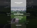 Download Lagu Sholawat Asyghil || Sholawat Tanpa Musik