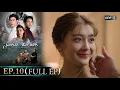 Download Lagu สลักรักในแสงจันทร์ | Ep.10 (Full Ep) | 14 ต.ค. 68 | one31