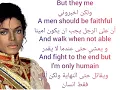 Download Lagu Michael Jackson will you be there ( مترجمة)