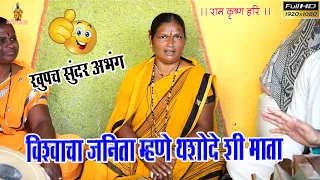 9765110569 marathi bhajan song