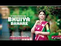 Download Lagu Bhuiya Bahare Tuhar Lugra Ha | भुइयां बहारें तुंहर लुगरा | DJ UKR BHAI sawali saloni taye man...