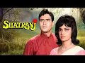Download Lagu शतरंज | Shatranj (1969) | Rajendra Kumar \u0026 Waheeda Rehman Old Romantic Thriller Movie | Mehmood
