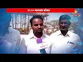 Download Lagu Mangaon Parishad kolhapur....