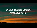 Rabba Kehnde Likhda Naseeba Tu Hi - Tu Chodiyon Na - Slowed & Reverb