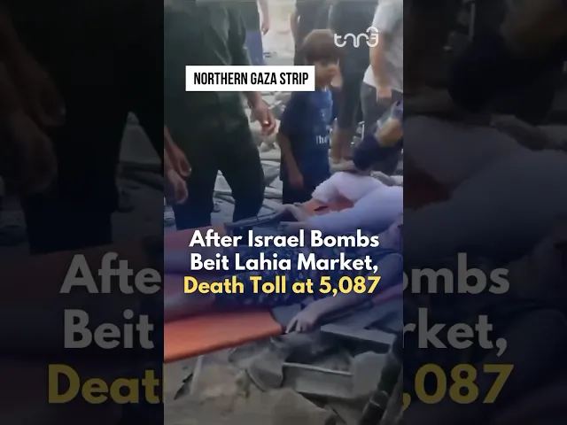 ⁣Israeli airforce bombarded the market in Beit Lahia in the northern Gaza Strip.
