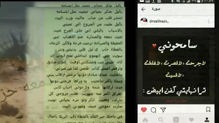 راحة  جسد   تصميم دمعة حزن الجهنيه   نياف تركي دندنها
