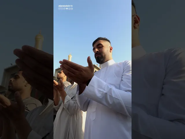 صلاة عيد الأضحى المبارك في الصحن الكاظمي الشريف