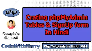 PHP Login System Tutorial Creating Tables and SignUp Form PHP Tutorial
