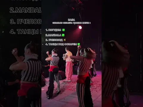 Тест на сколько ты целевая группы RASA ♥️😅 Какие ваши любимые треки забыли спеть? 👏🏻