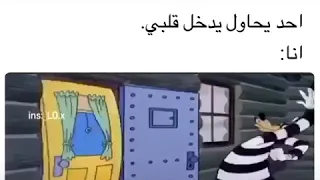 تبا لك يا عاهرة لا يمكنك دخول الى قلبي 
