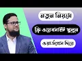 How to Create a free Wordpress Website with Pantheon FSD Freelance Help