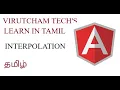 Angular Interpolation In Tamil Part-6