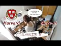 Download Lagu harvard move in + orientation | i love my dorm. 하버드 기숙사 브이로그