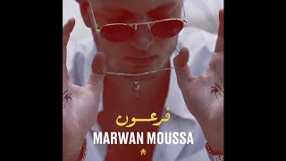 Marwan Moussa Fr3on Official Audio مروان موسى فرعون  Marwan Moussa Fr3on Official Audio مروان موسى فرعون