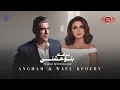 #برضه_بتوحشني