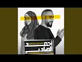 Download Lagu Ahmadul Hadi