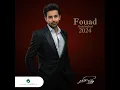 Tarakt El Shoog - Fouad Abdulwahed