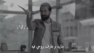 مش هزود في الملام مش هيفرق في الخصام مسلم اتنسيت دندنها