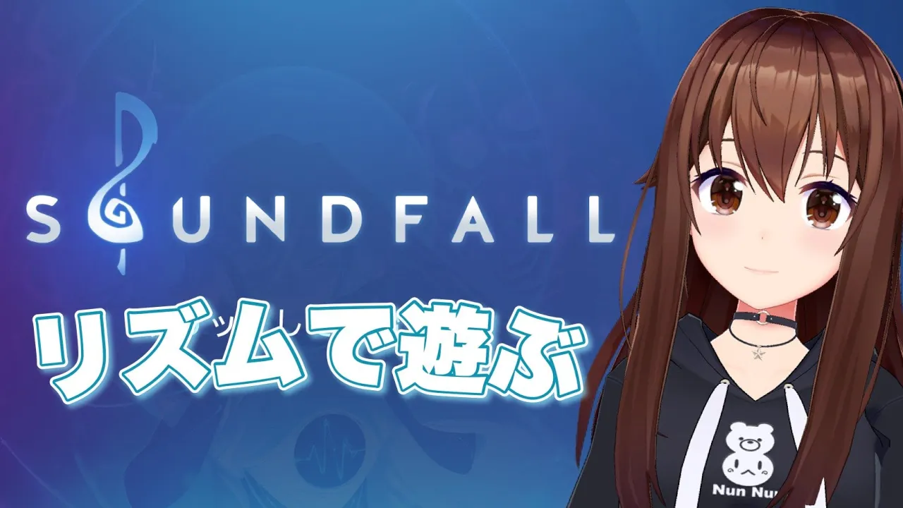 【Soundfall】久々のリズムアクション！！【ホロライブ/ときのそら】