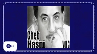 Cheb Hasni Rani Khalite Amana الشاب حسني 