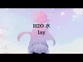Download Lagu '水 (H20)' — LAY (Zhang Yixing) [tradução//legendado]