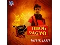 Download Lagu Dhol Vagyo | Jasbir Jassi Feat. Richa Sharma, Beera | Latest Garba Songs 2014