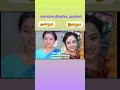 Download Lagu படையப்பா திரைப்பட நடிகை நடிகர்கள் அன்றும் இன்றும் #arrahman #lovesong #tamilsong #love