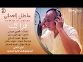 فراكك سلطان العُماني