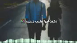 اغنيه حبيت وقولت مليش غيره 