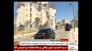 سيدي عبد الله رئيس الجمهورية يقوم بجولة على متن سيارته ويعاين المرافق التي يضمها هذا القطب 