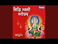 Download Lagu Shree Siddhi Laxmi Stotram