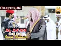 Download Lagu Surah Al An'aam (Final Verse) || By Sheikh Shuraim with Arabic Text and English Translation