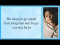 Download Lagu EXO (엑소) - No Make Up (Easy Lyrics)
