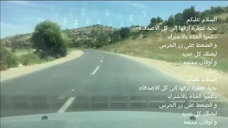 الشابة خديجة الفيالاريـــــة Cheba Khadidja تحويسة في ريف بلديــة وادي حربيل ولاية المديــة 26 