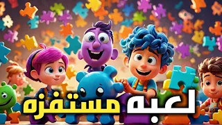 اللعبه  مستفزه     دندنها