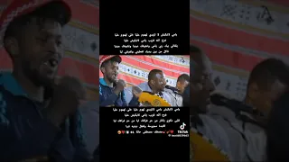 اغنية الفنان القدير مصطفى حالة بعنوان يا مي لا تبكيش لاتزيدي الهموم عليا 