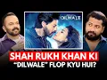 Download Lagu Shah Rukh Khan Ki Dilwale Flop Kyu Hui? || Rohit Shetty || Digital Commentary Clips